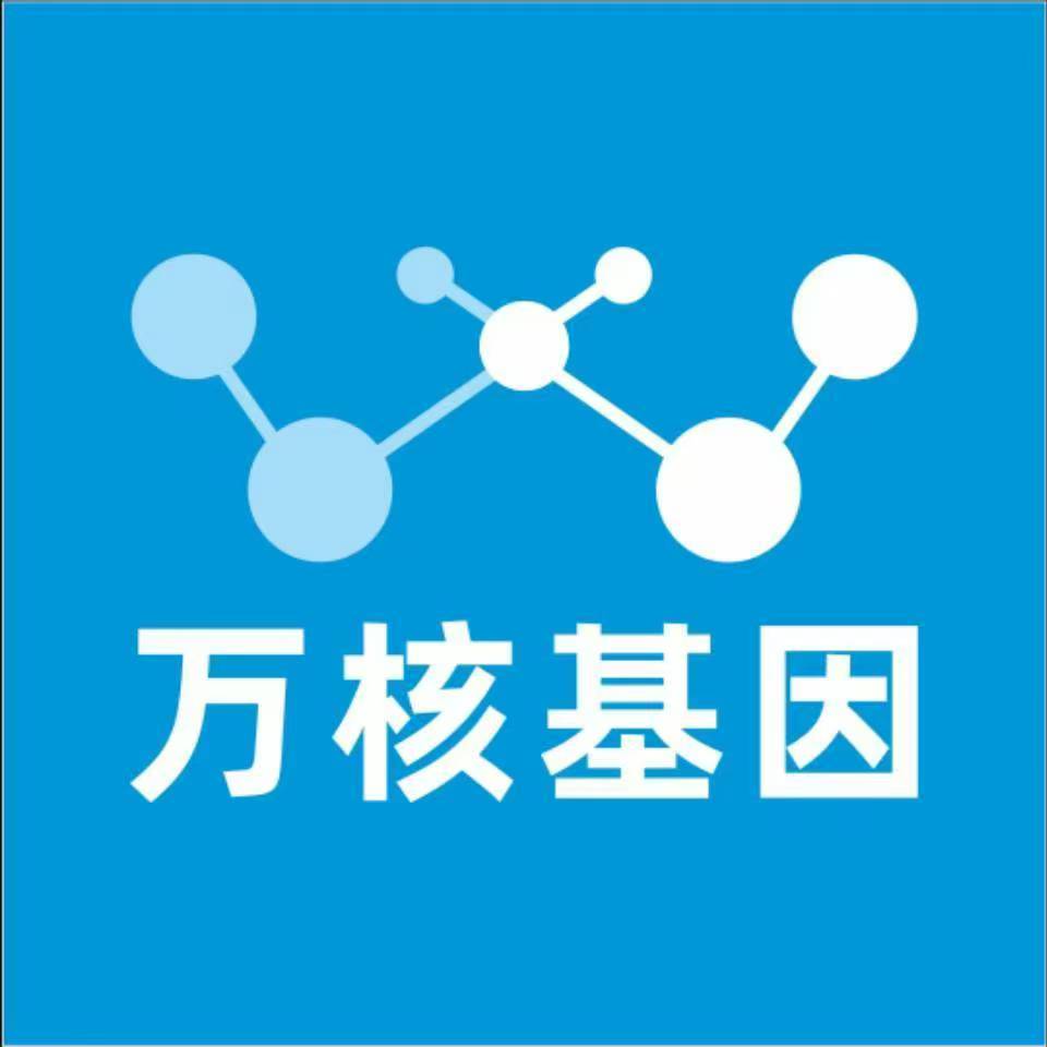 渭南华州万核亲子鉴定咨询处